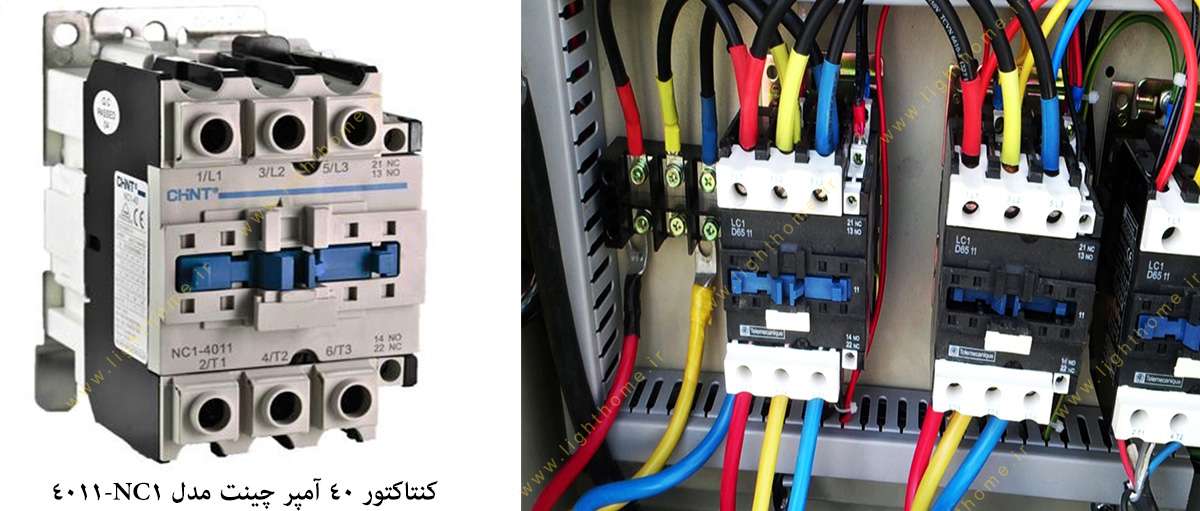 کنتاکتور 40 آمپر چینت مدل NC1-4011