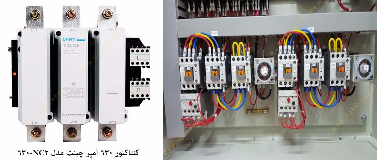 کنتاکتور 630 آمپر چینت مدل NC2-630