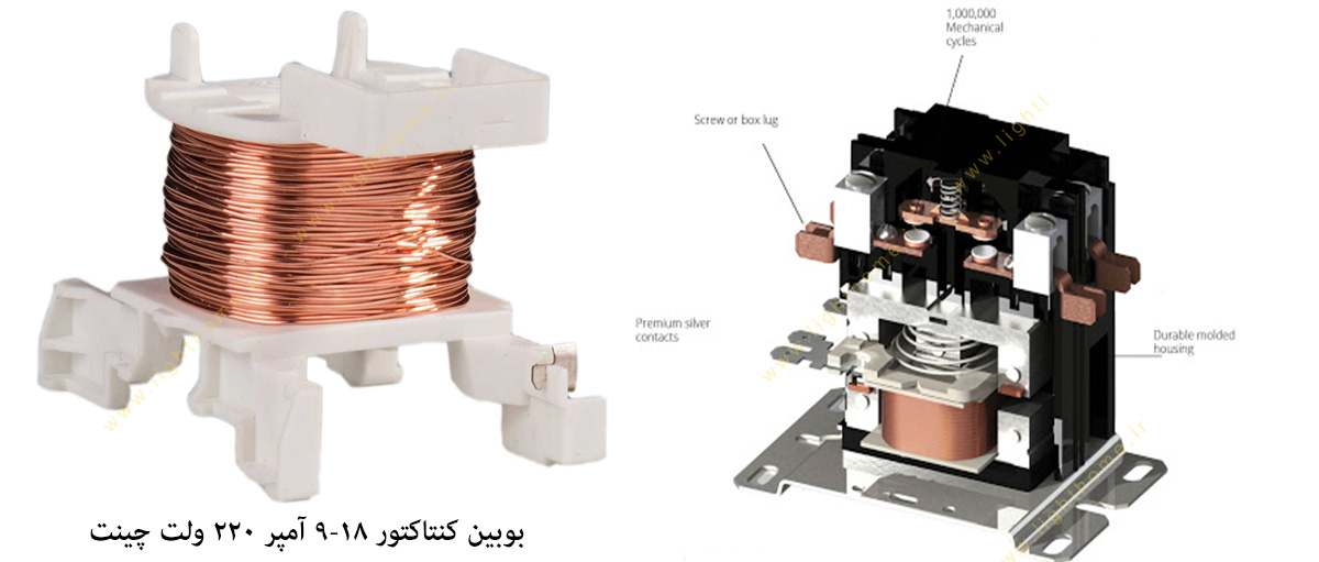 بوبین کنتاکتور 18-9 آمپر 220 ولت چینت