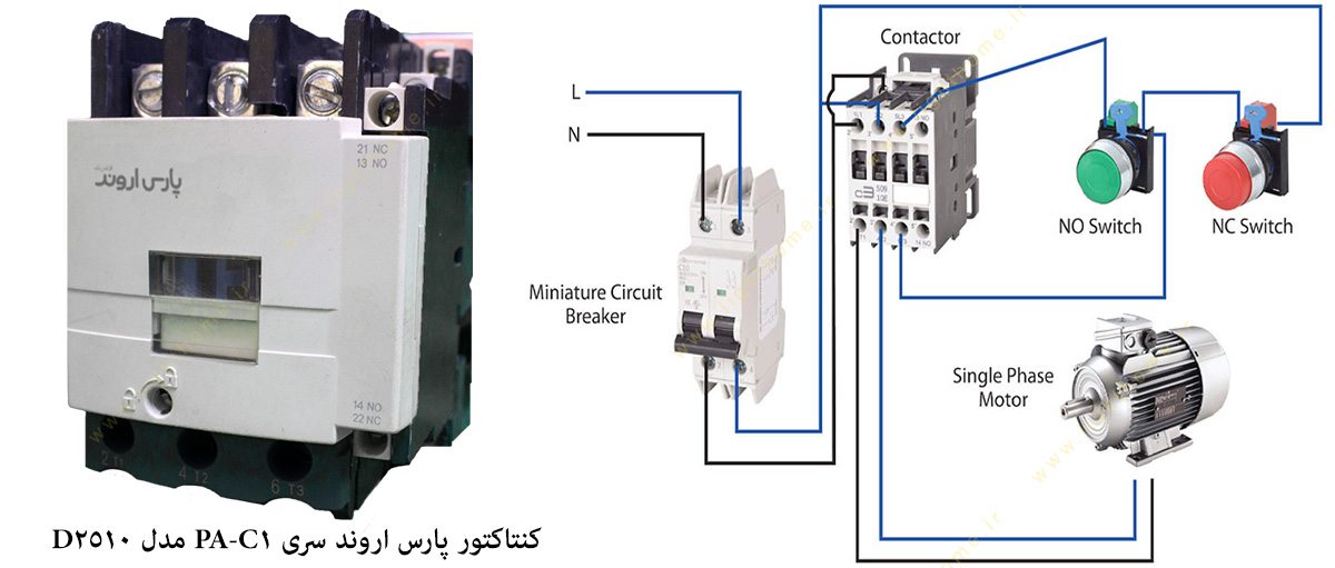 کنتاکتور سری PA-C1 مدل D2510 پارس اروند