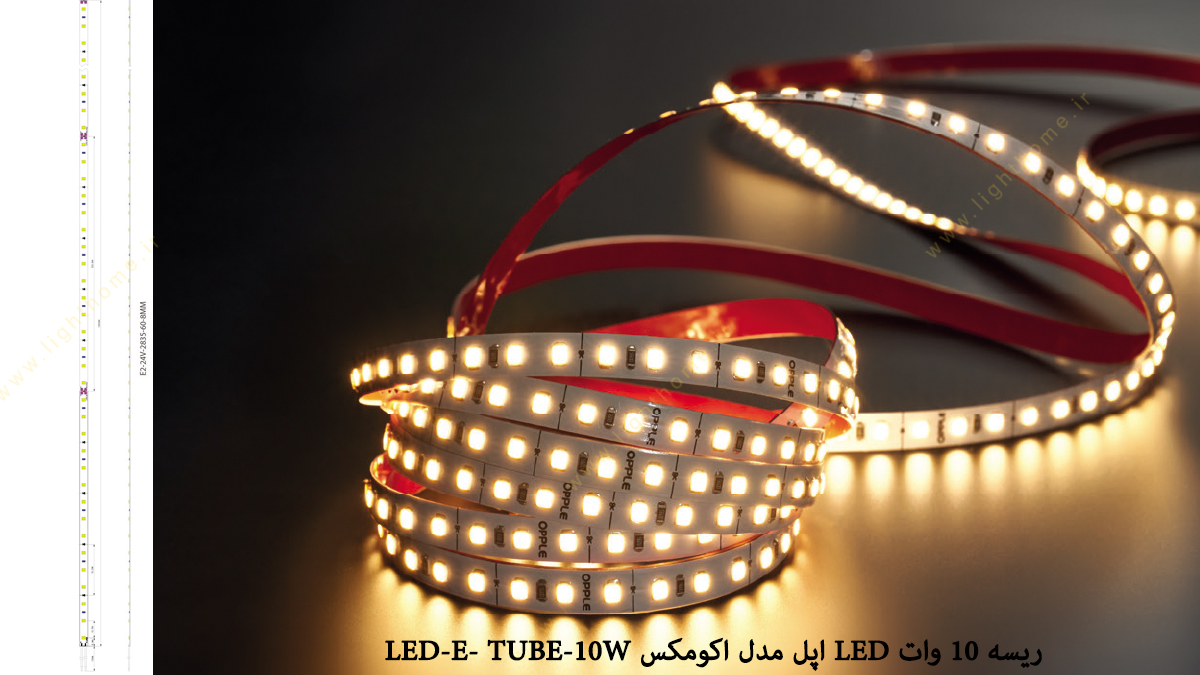 ریسه 10 وات LED اپل مدل اکومکس LED-E- TUBE-10W