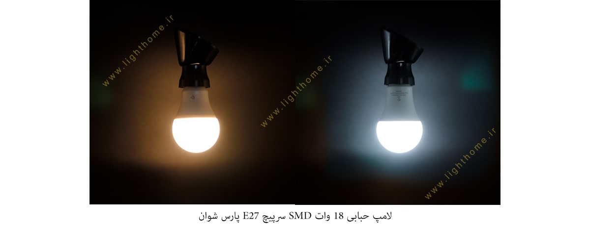 لامپ حبابی 18 وات SMD سرپیچ E27 پارس شوان