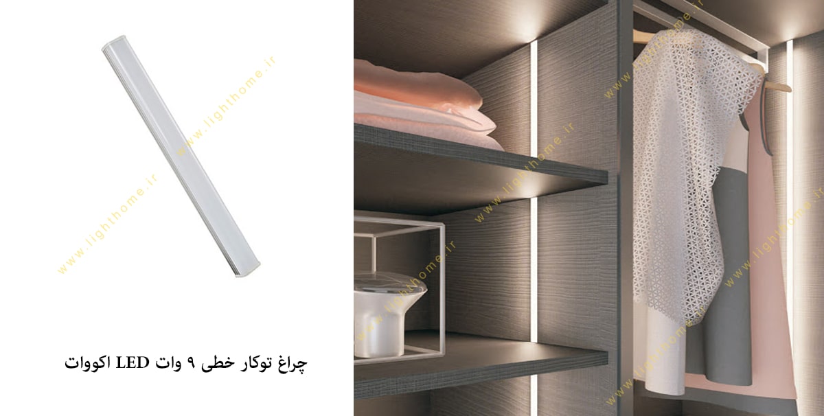 چراغ توکار خطی 9 وات LED اکووات