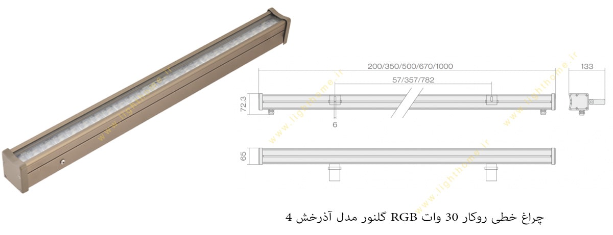 چراغ خطی روکار 30 وات RGB گلنور مدل آذرخش 4