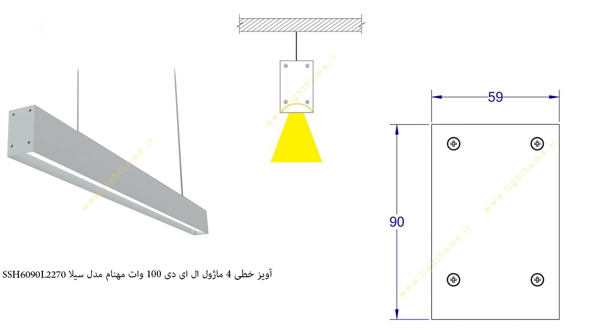 آویز خطی 4 ماژول ال ای دی 100 وات مهنام مدل سیلا SSH6090L2270