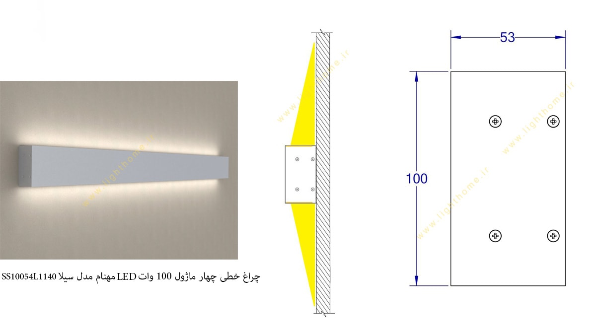 چراغ خطی چهار ماژول 100 وات LED مهنام مدل سیلا SS10054L1140