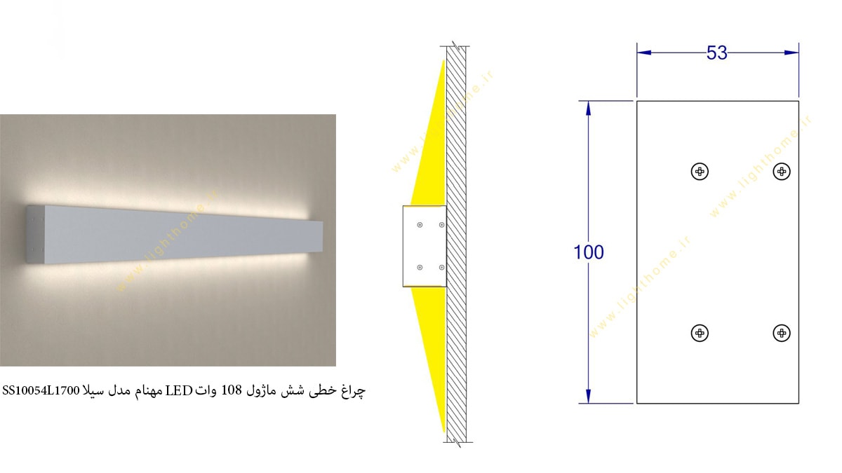 چراغ خطی شش ماژول 108 وات LED مهنام مدل سیلا SS10054L1700