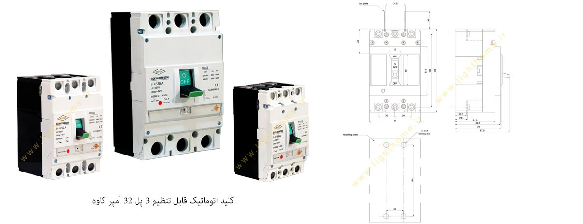 کلید اتوماتیک قابل تنظیم 3 پل 32 آمپر کاوه