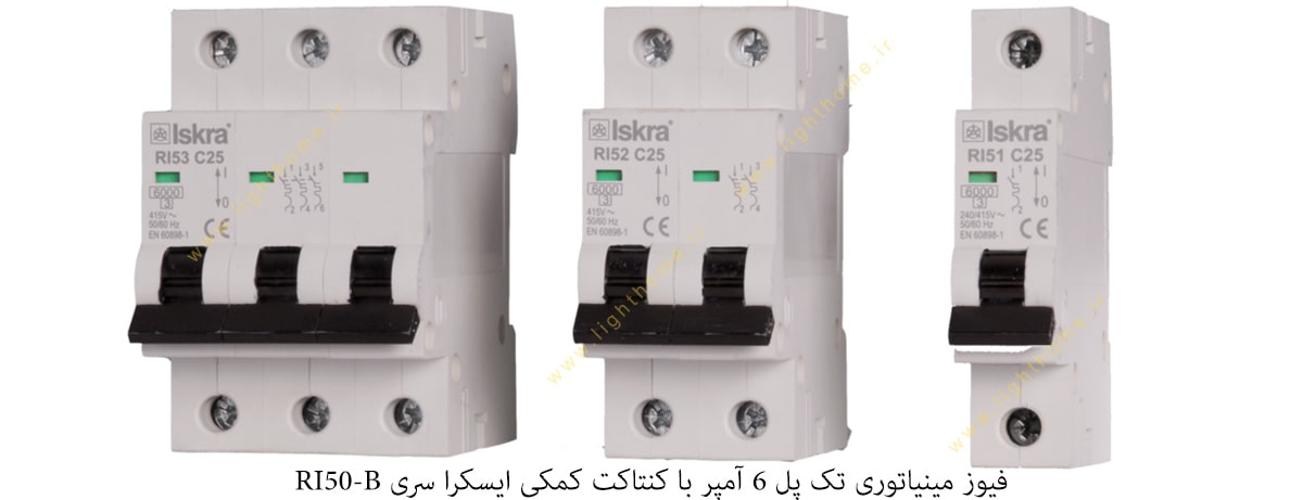 فیوز مینیاتوری تک پل 6 آمپر با کنتاکت کمکی ایسکرا سری RI50-B