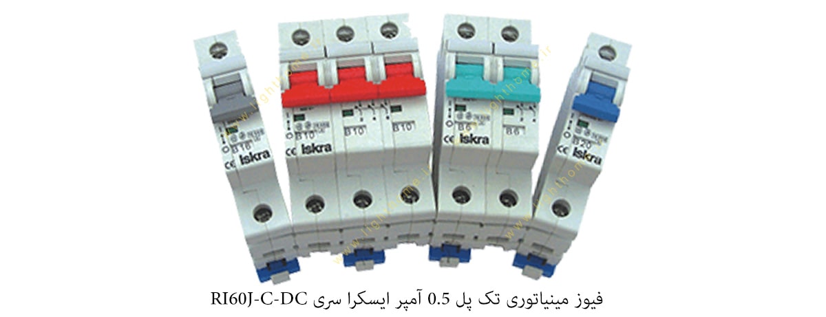 فیوز مینیاتوری تک پل 0.5 آمپر ایسکرا سری RI60J-C-DC