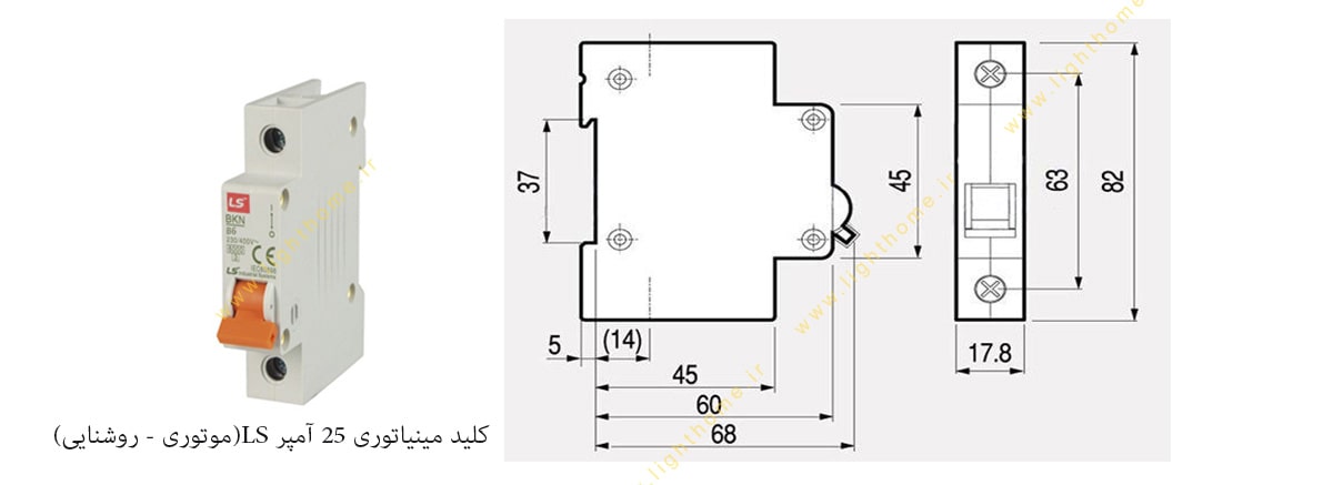 کلید مینیاتوری ls تک پل 25 آمپر 6 کیلو آمپر