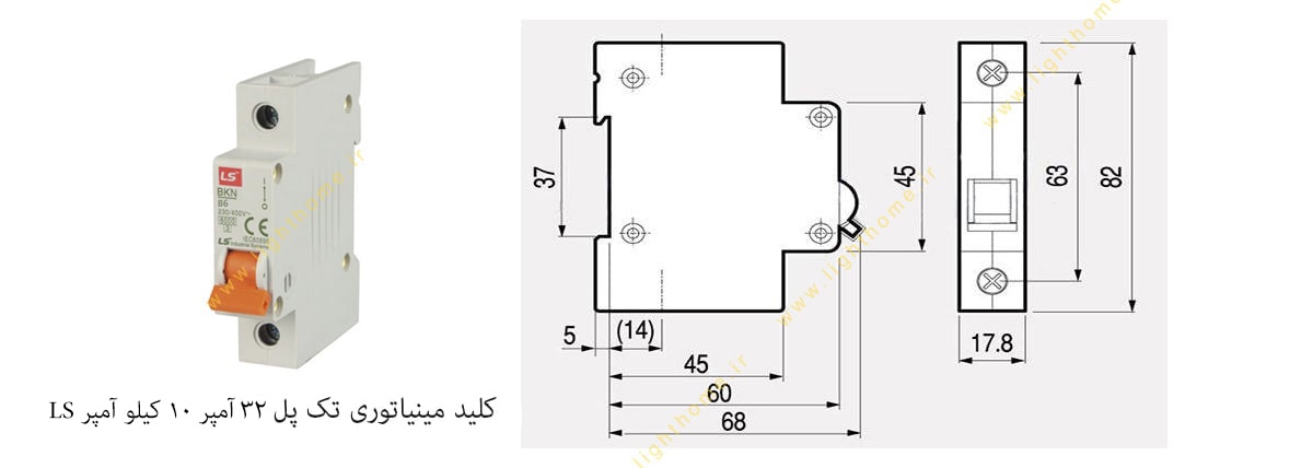 کلید مینیاتوری LS تک پل موتوری 32 آمپر 10 کیلو آمپر مدل BKNb1PC32A