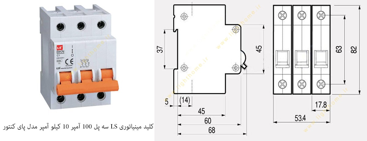 کلید مینیاتوری LS سه پل 100 آمپر 10 کیلو آمپر مدل پای کنتور