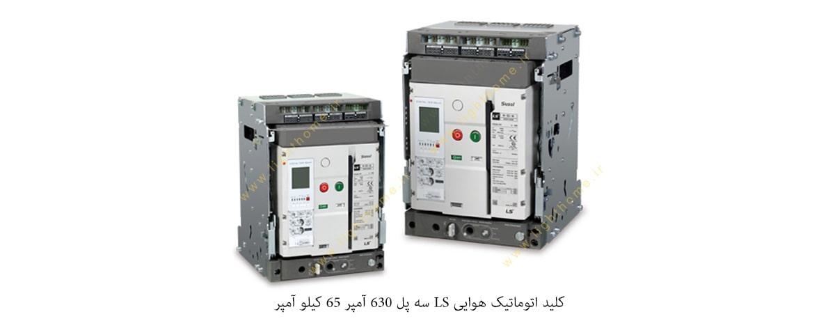 کلید اتوماتیک هوایی LS سه پل 630 آمپر 65 کیلو آمپر