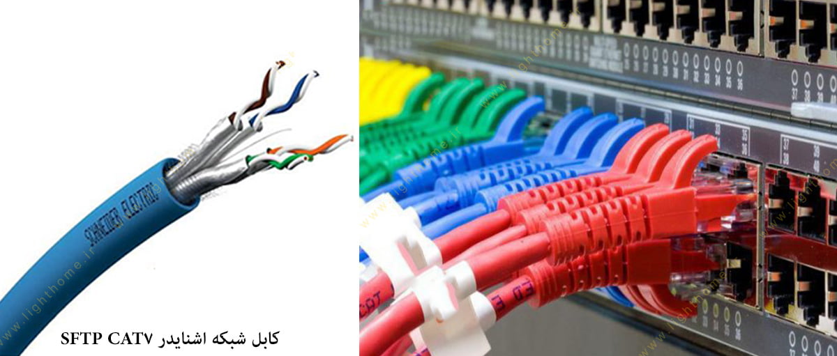 کابل شبکه CAT7 SFTP اشنایدر