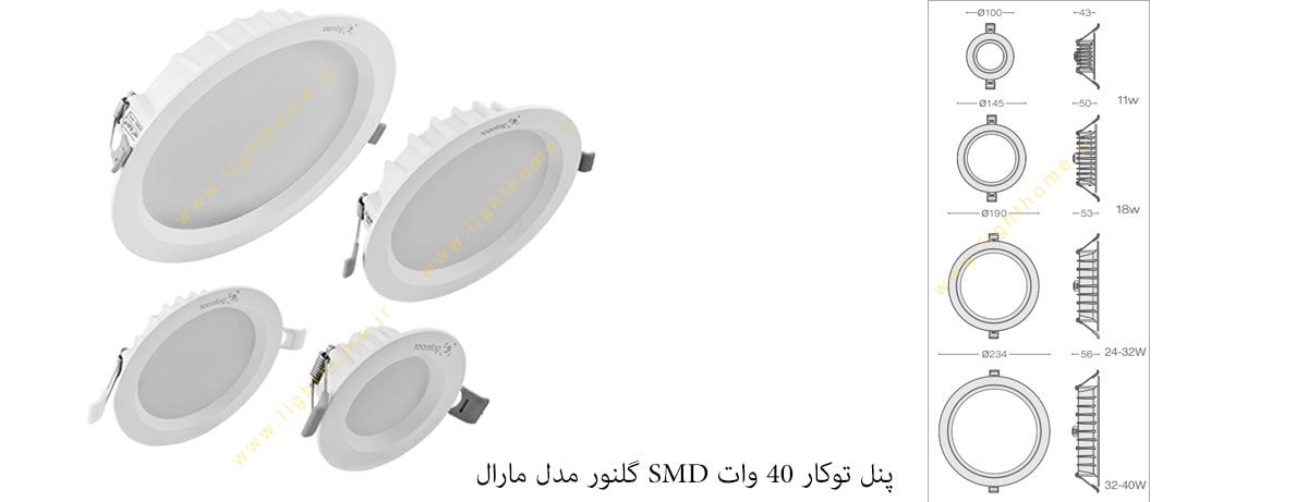 پنل توکار 40 وات SMD گلنور مدل مارال