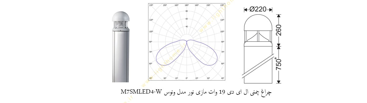 چراغ چمنی ال ای دی 19 وات مازی نور مدل ونوس M7SMLED4-W