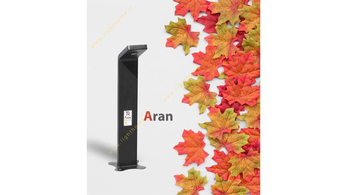 چراغ چمنی 7 وات COB روشنا مدل آران ARAN-2080