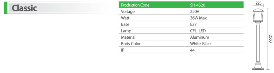 چراغ حیاطی و پارکی شعاع مدل SH-4520 - چراغ پارکی شعاع مدل sh4520