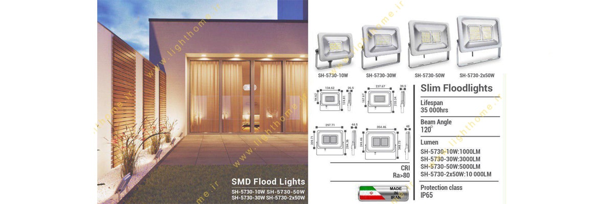 پروژکتور SMD فلت 30 وات شعاع مدل SH-5730-30