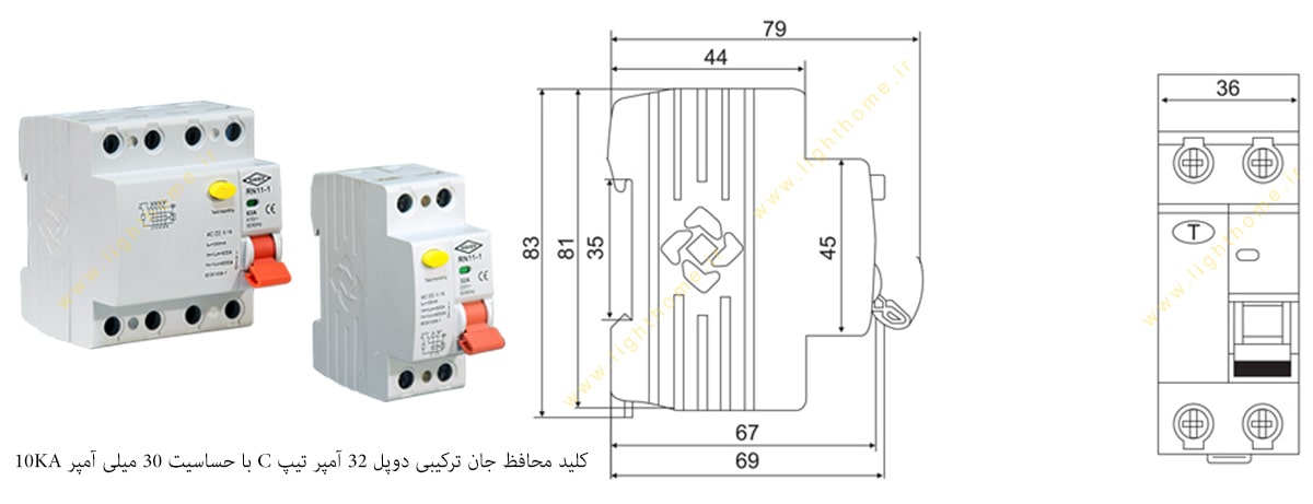 کلید محافظ جان ترکیبی دو پل 32 آمپر 10KA کاوه با حساسیت 30 میلی آمپر