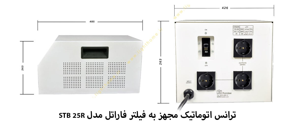 استابلایزر فاراتل مدل STB 25R  مخصوص تجهیزات کامپیوتری