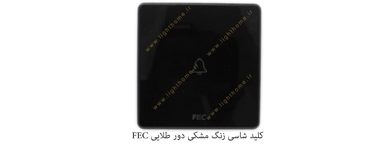 کلید شاسی زنگ مشکی دور طلایی FEC