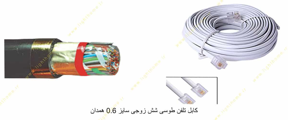 کابل تلفن طوسی شش زوجی سایز 0.6 همدان