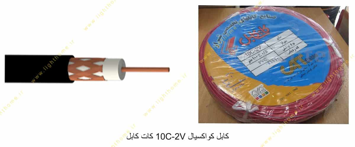 کابل کواکسیال 10C-2V کات کابل