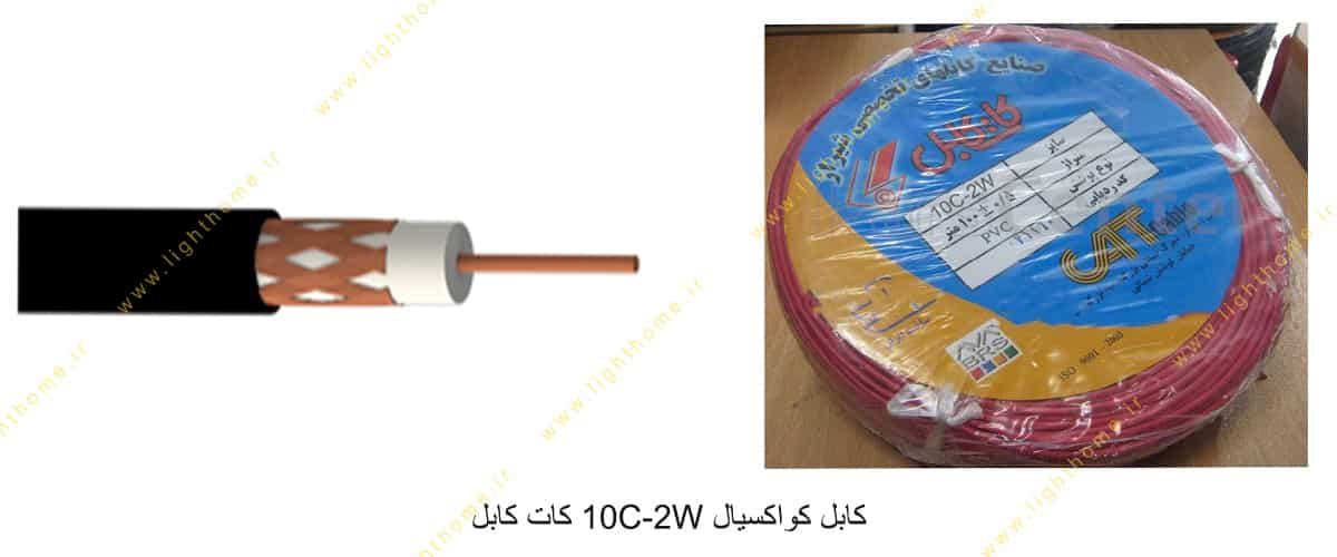 کابل کواکسیال 10C-2W کات کابل