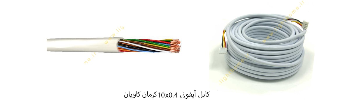 کابل آیفونی 10x0.4 کرمان کاویان